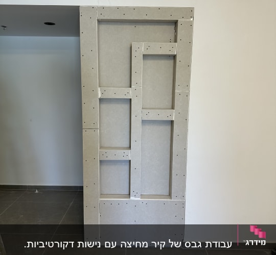 קיר גבס בבנייה עם מסגרת עץ